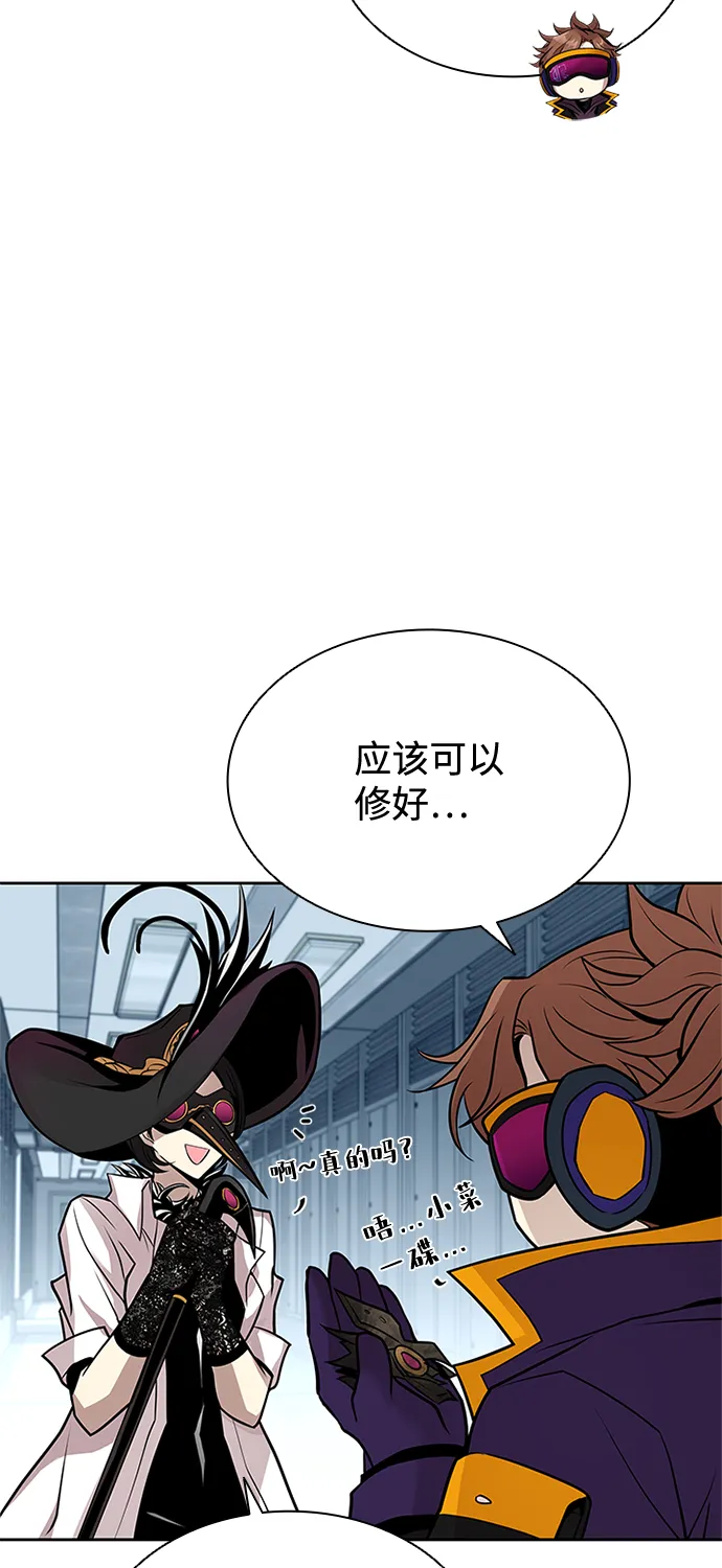 第50话 第27页