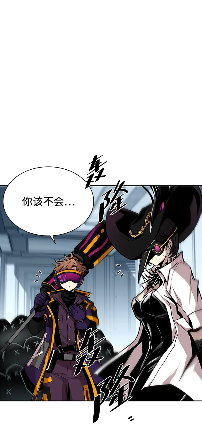 第50话 第29页