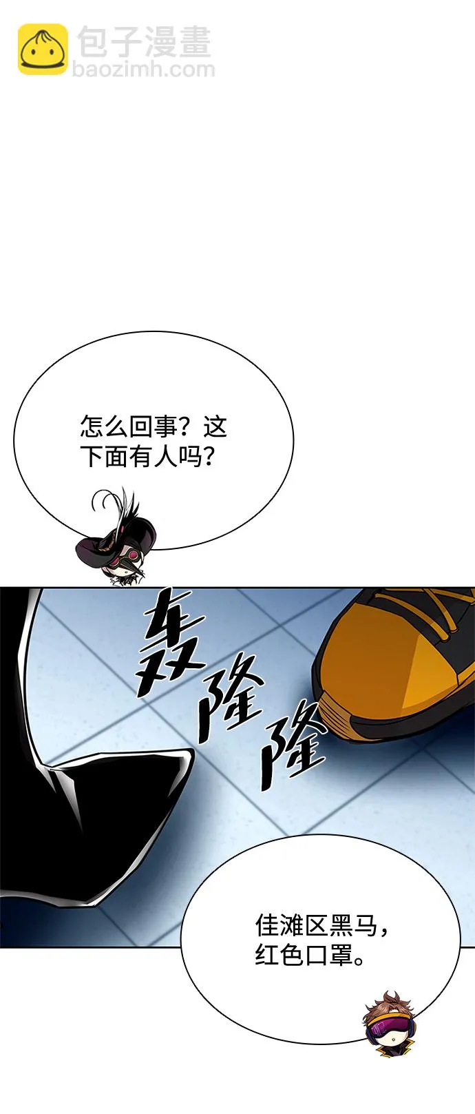 第50话 第30页