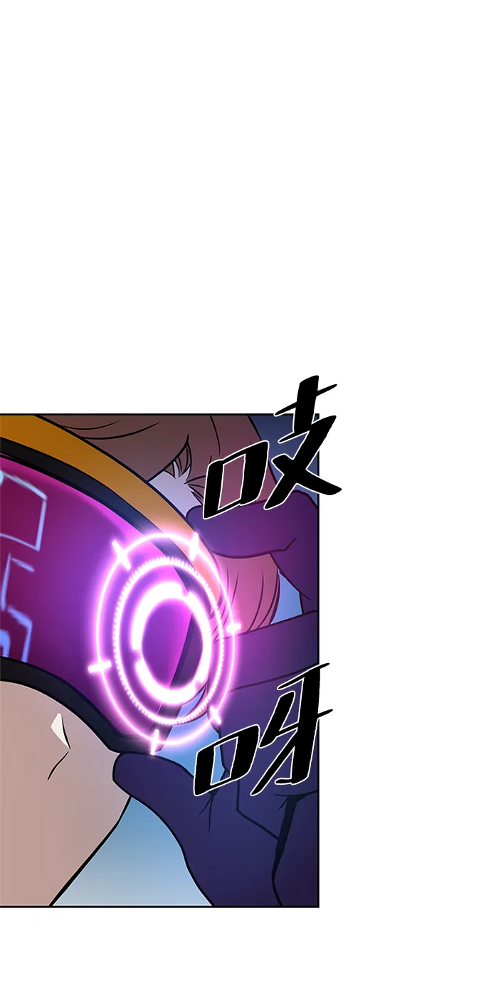 第50话 第31页