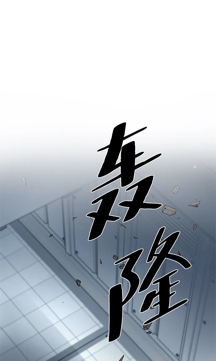第50话 第32页