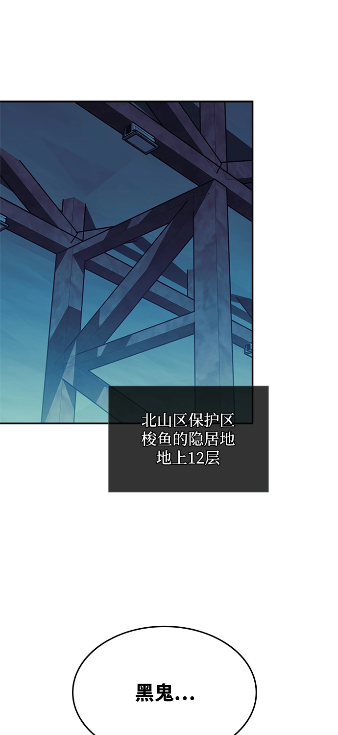 第50话 第35页