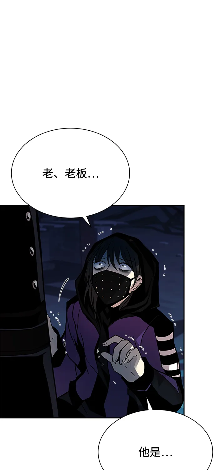 第50话 第39页