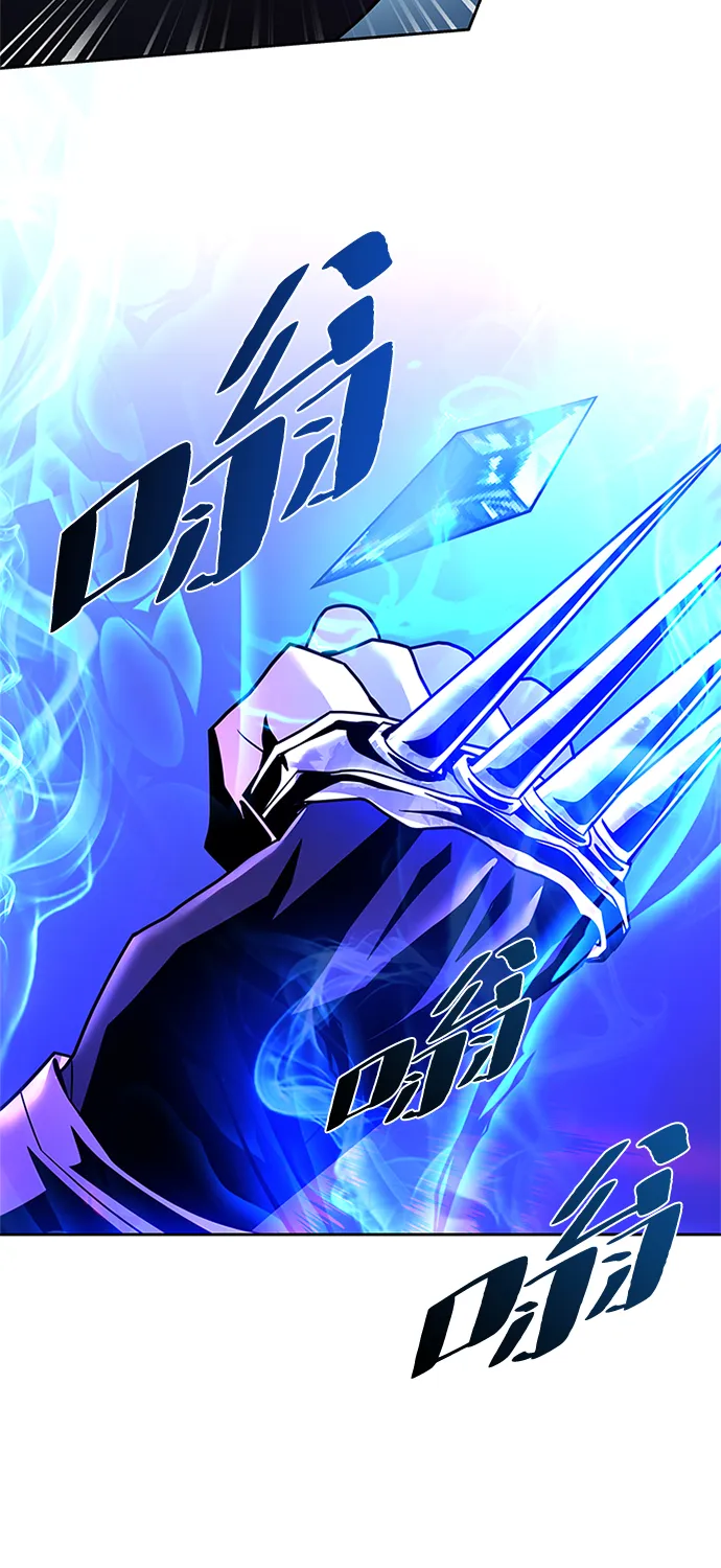 第50话 第46页