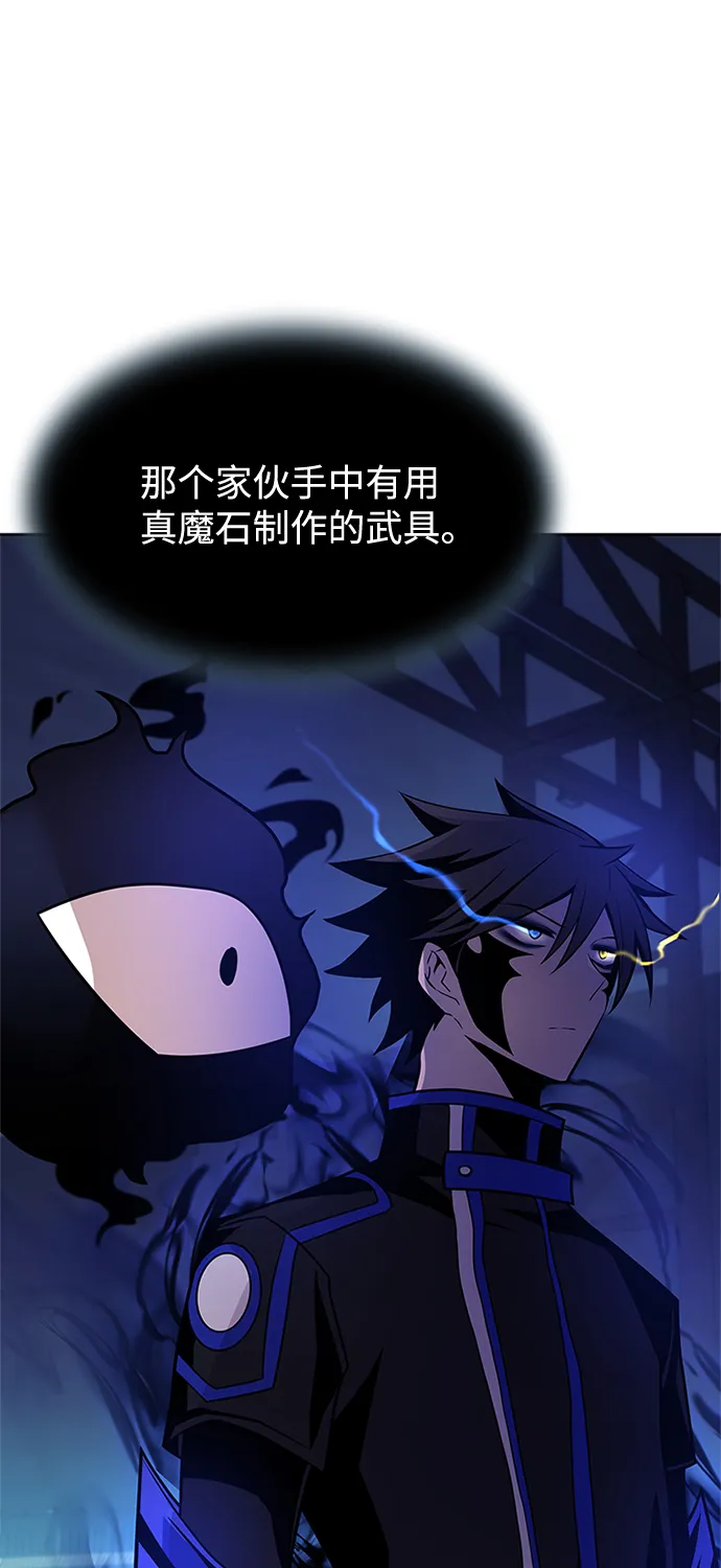 第50话 第47页