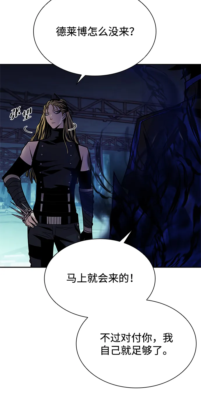 第50话 第49页