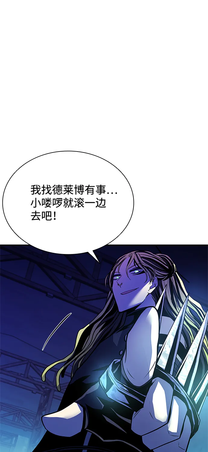 第50话 第50页