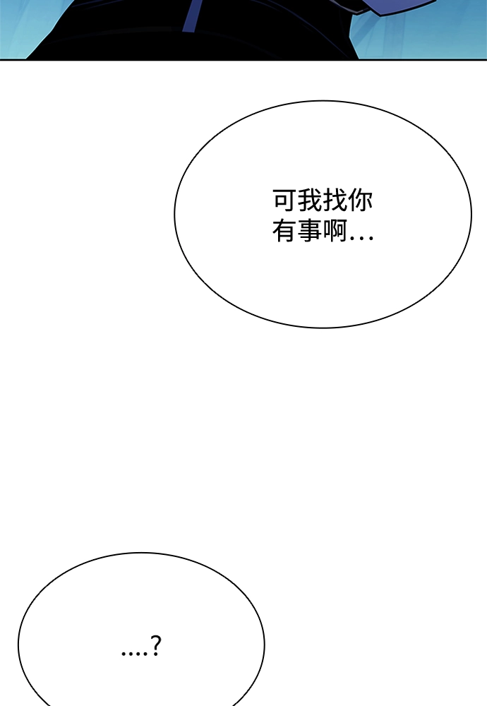 第50话 第51页