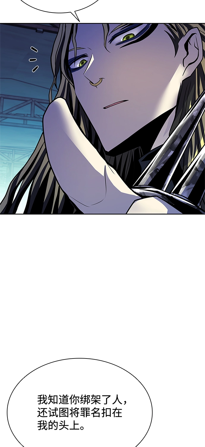 第50话 第52页
