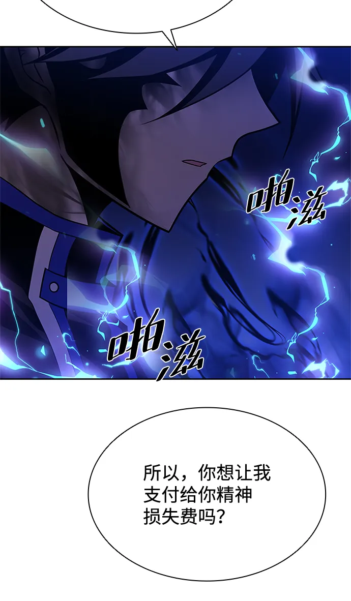 第50话 第53页