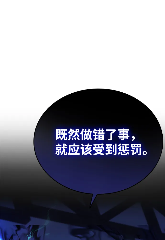 第50话 第54页