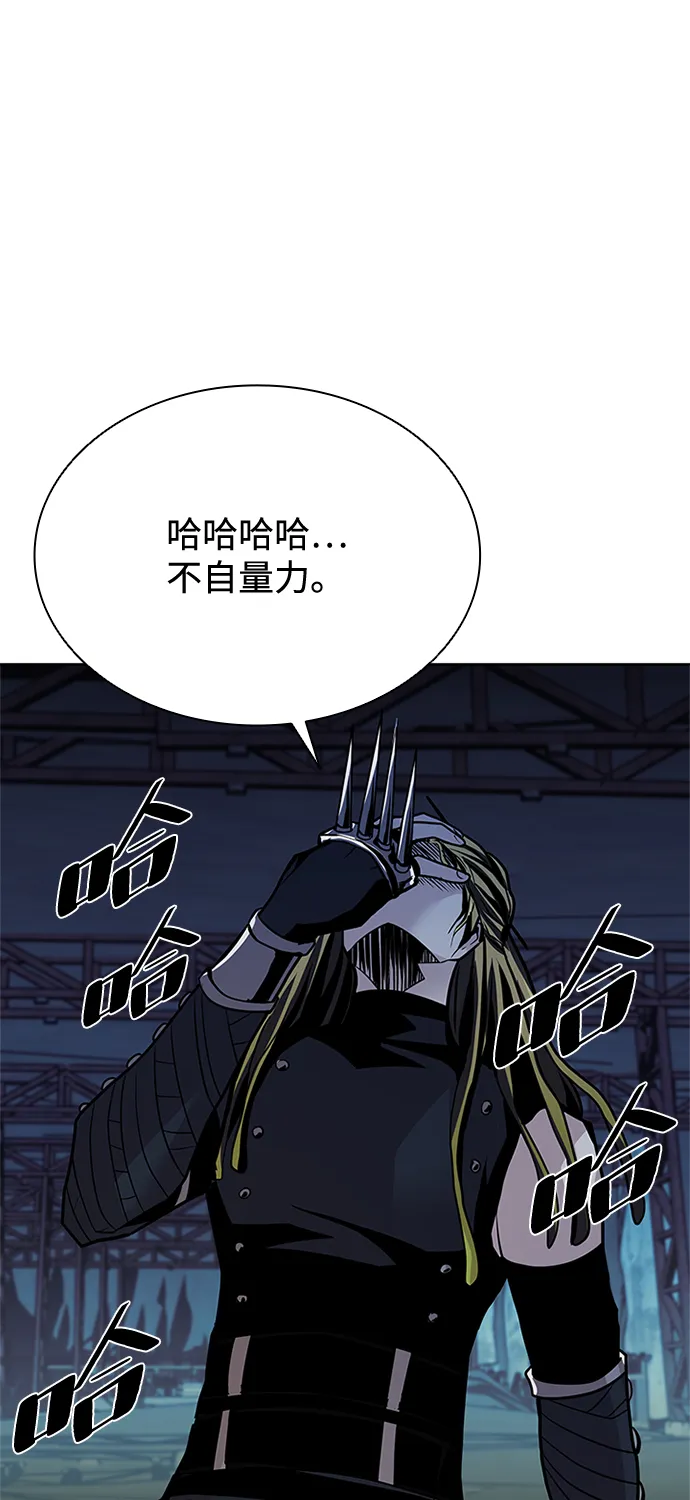 第50话 第56页