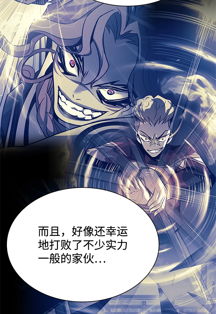 第50话 第58页