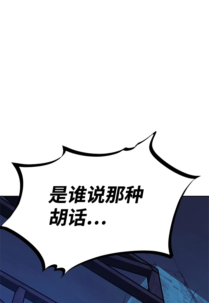 第50话 第62页