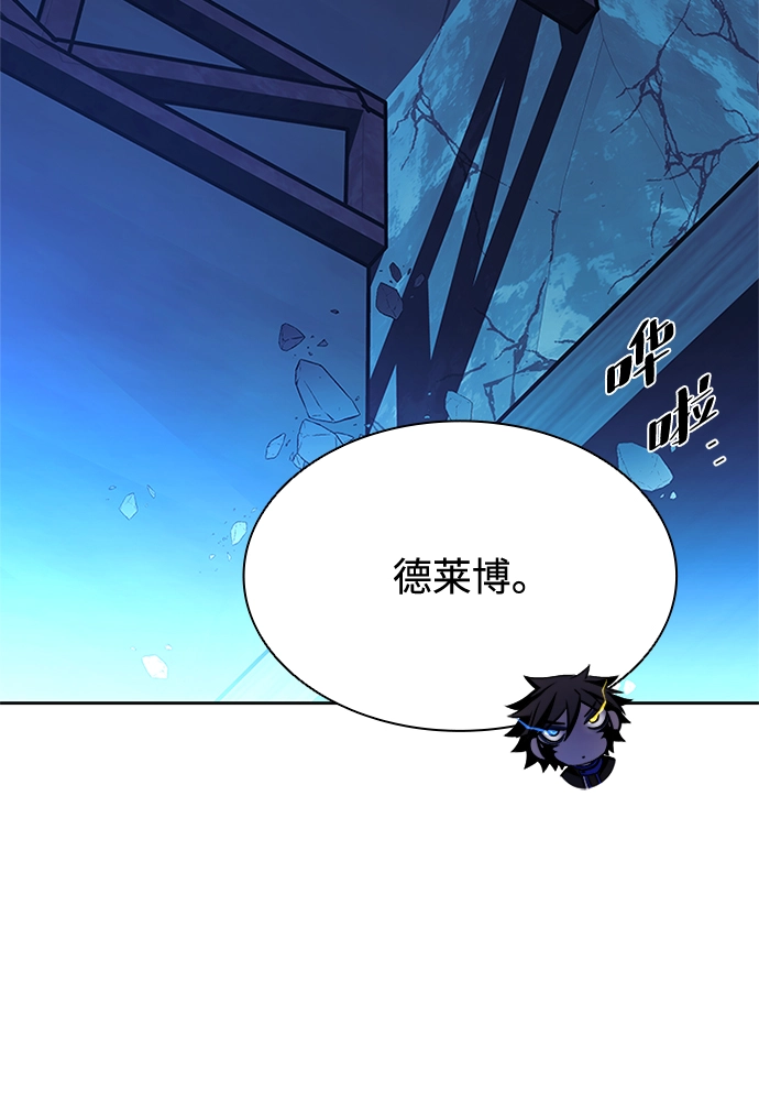 第50话 第63页