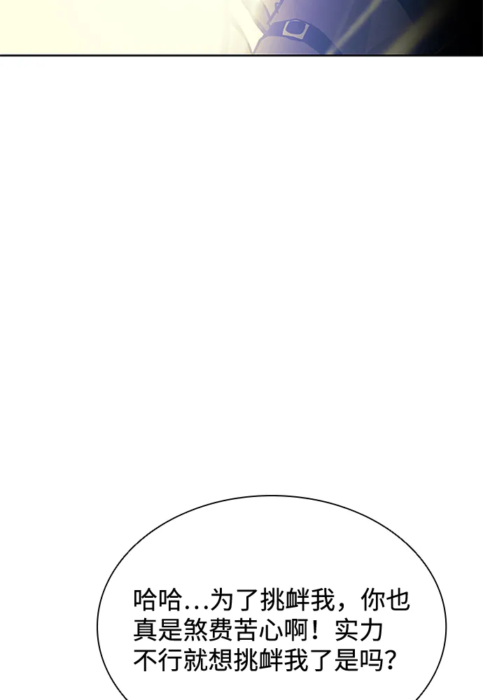 第50话 第66页