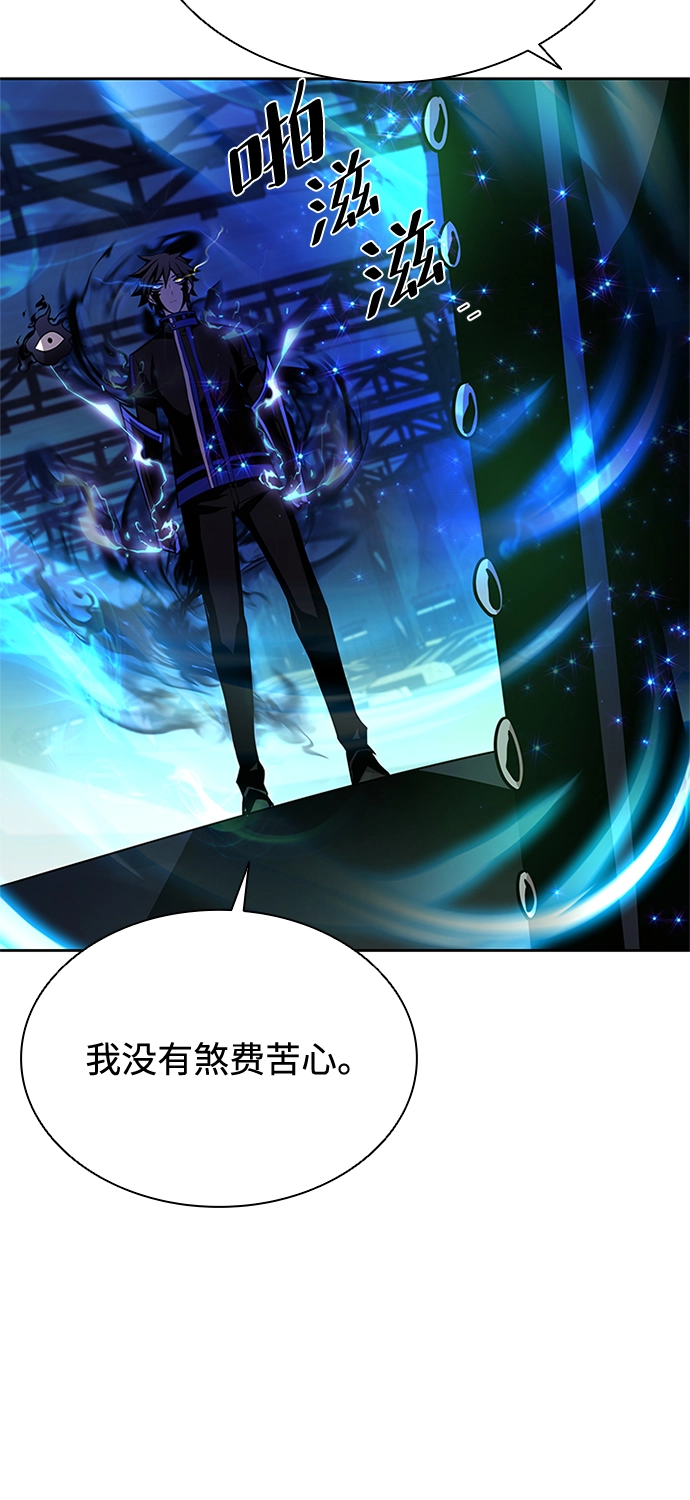 第50话 第67页