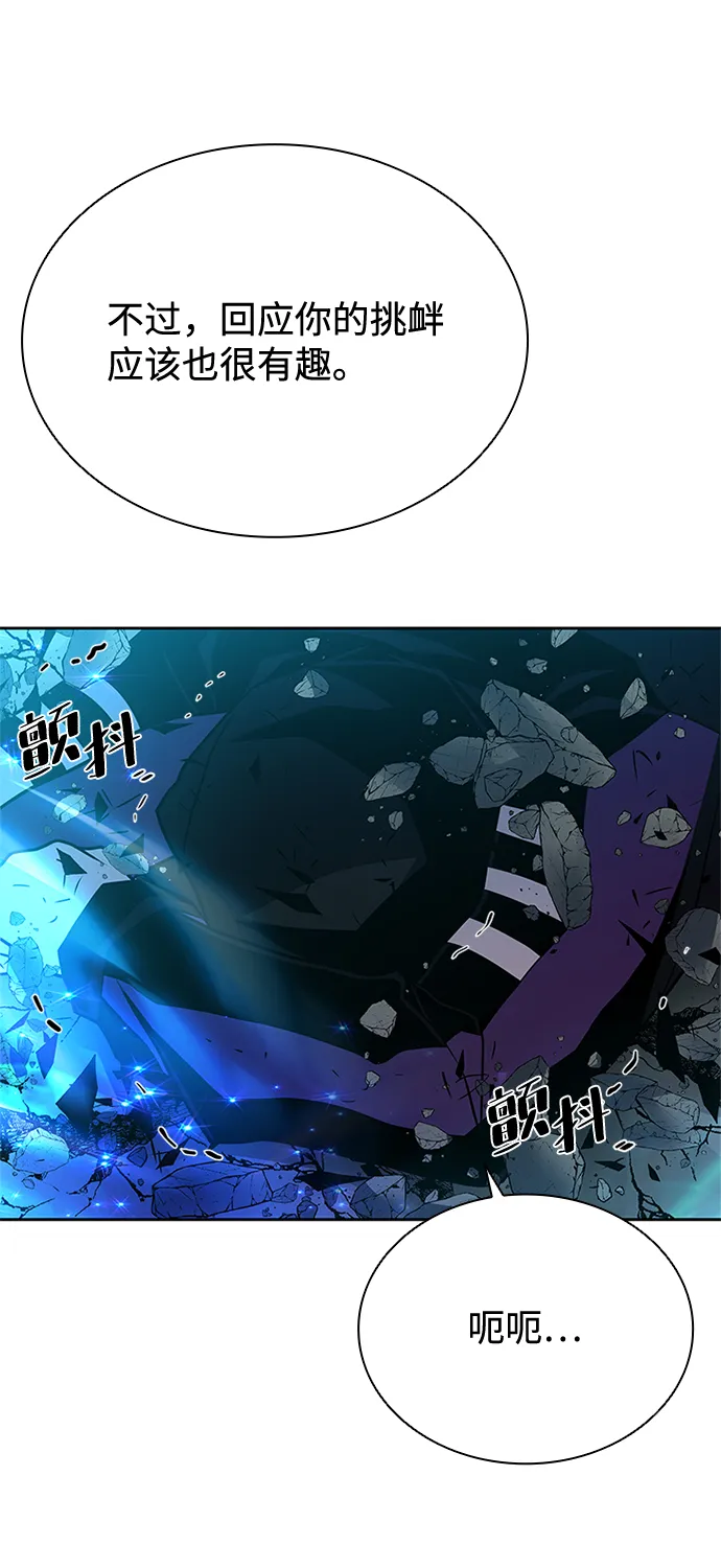 第50话 第68页