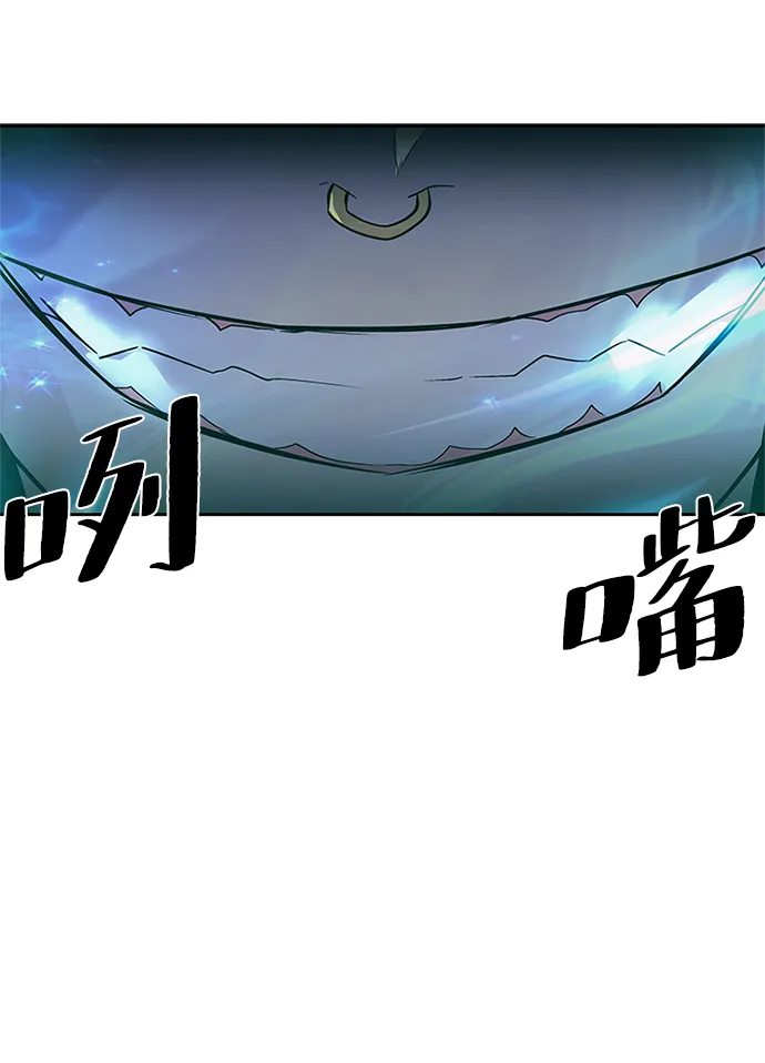 第50话 第71页