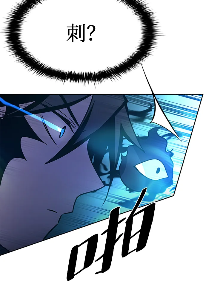 第50话 第74页