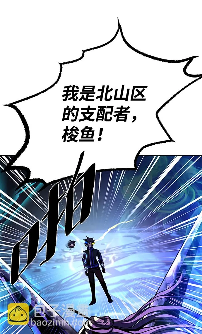第50话 第76页