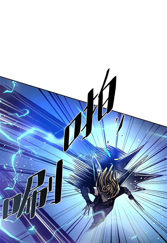 第50话 第78页