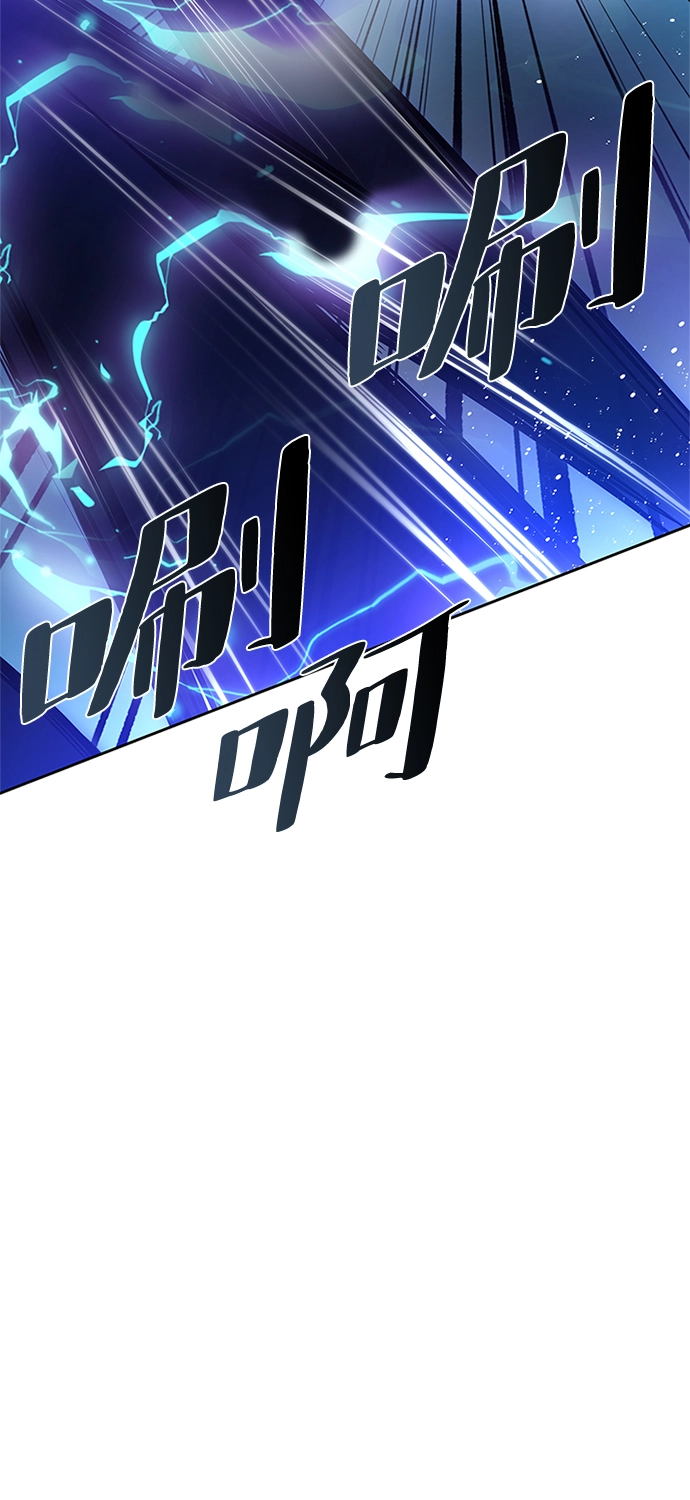 第50话 第79页