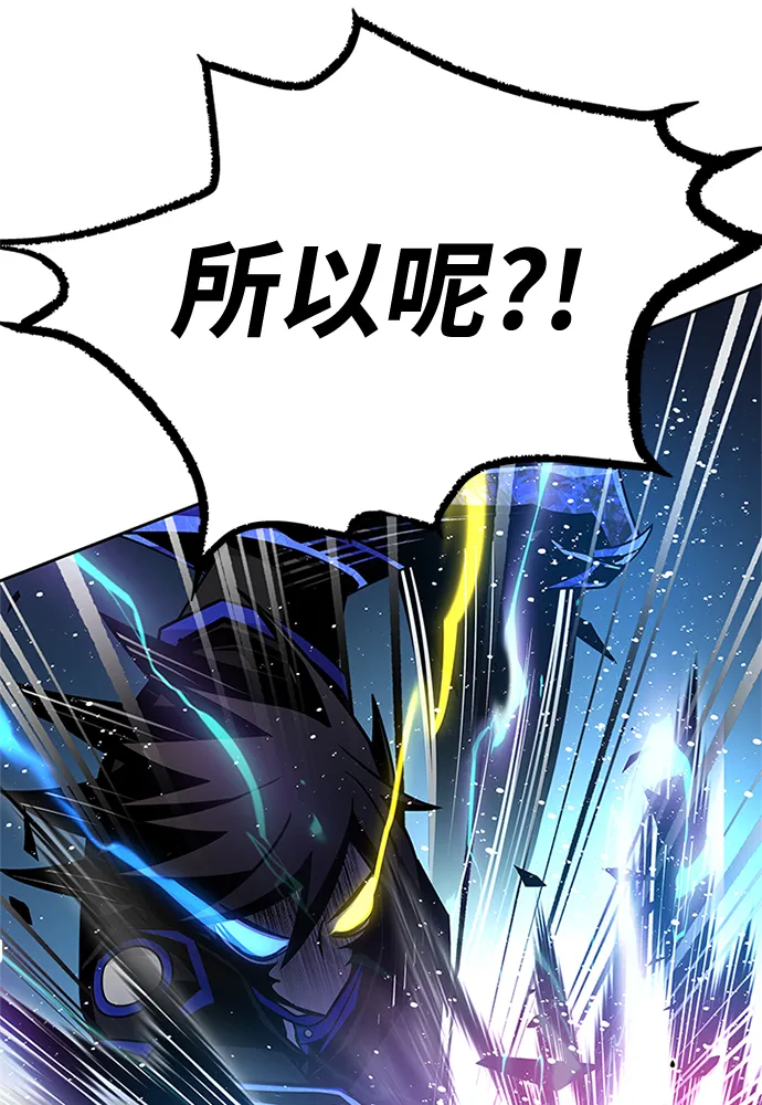 第50话 第80页
