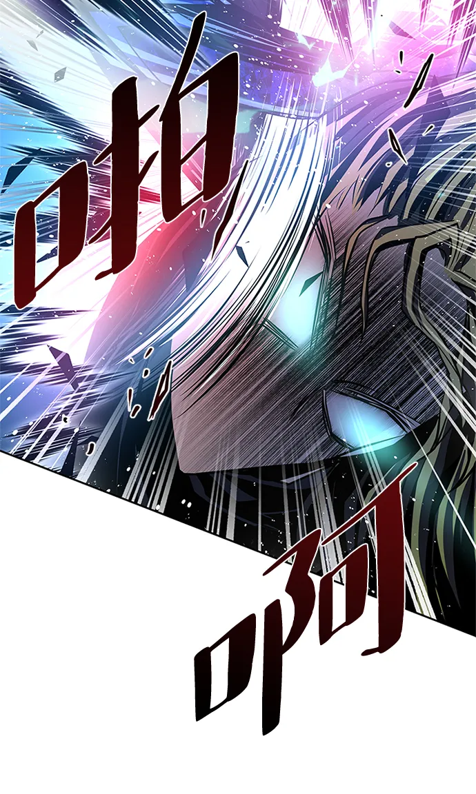 第50话 第81页