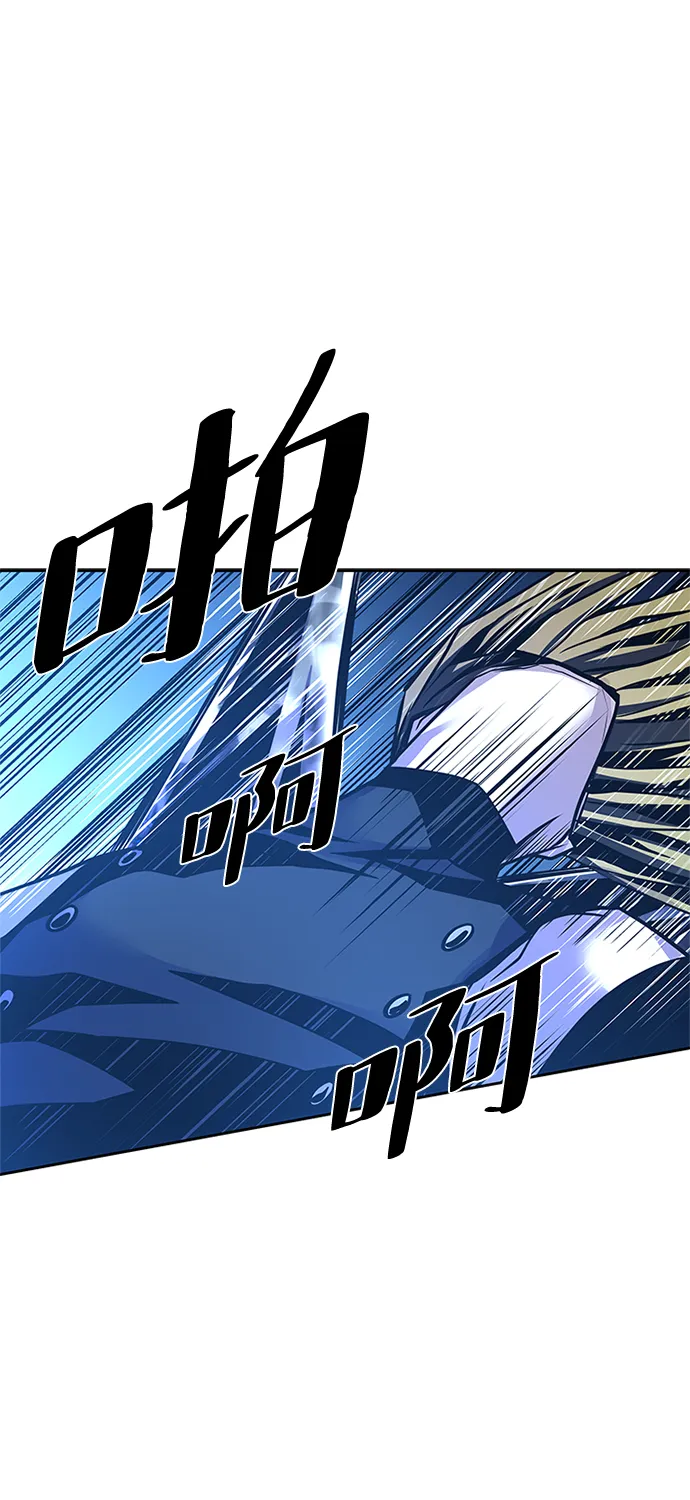 第50话 第82页