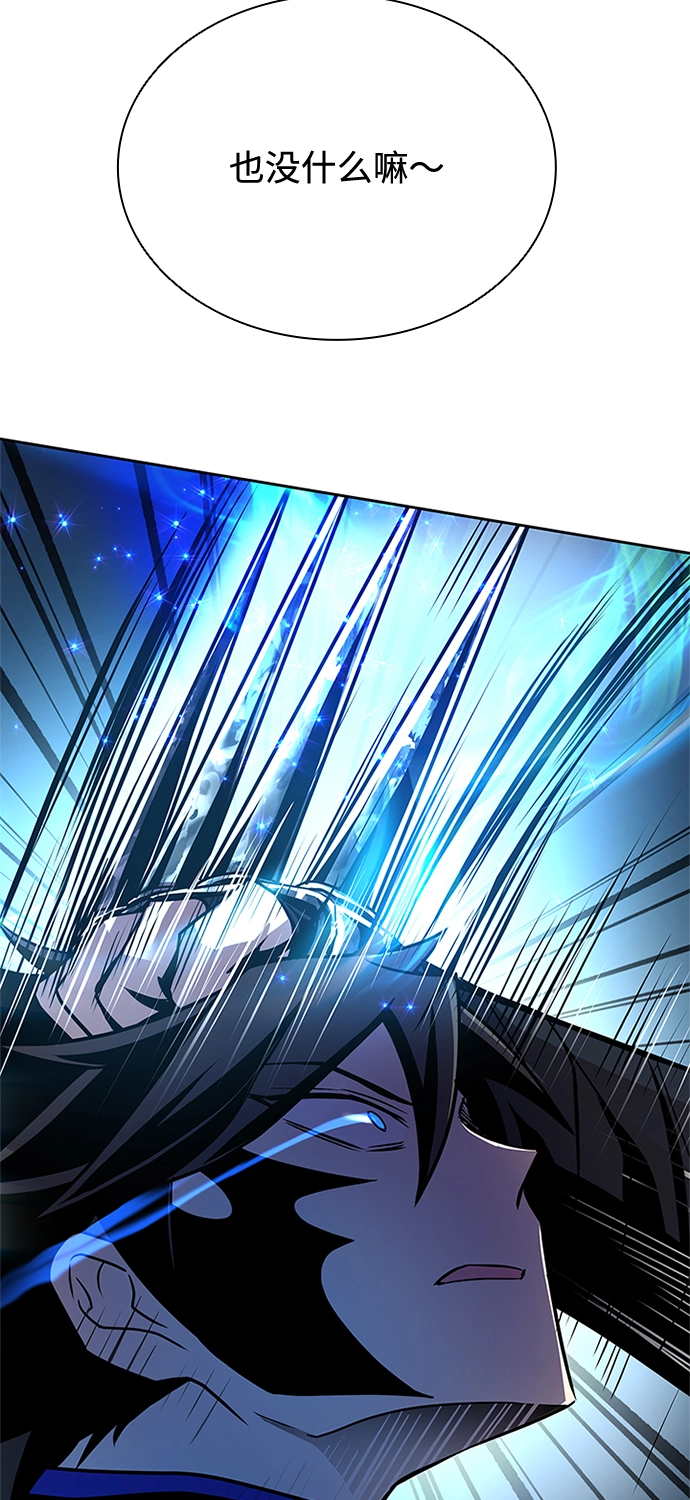 第50话 第84页