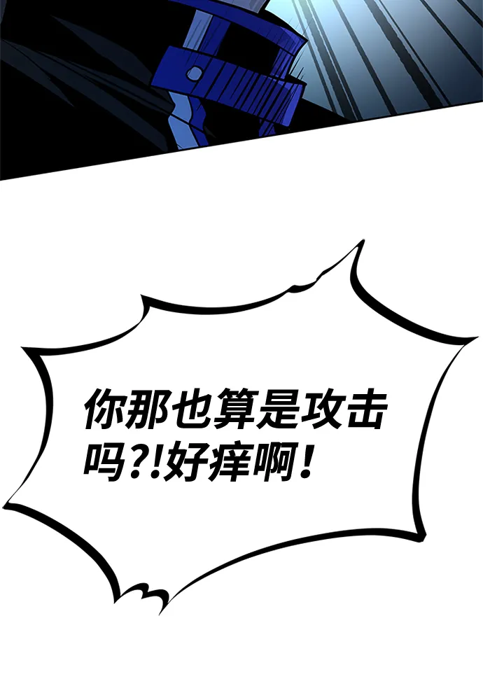 第50话 第85页