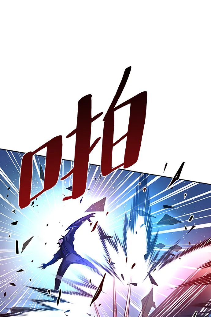 第50话 第87页