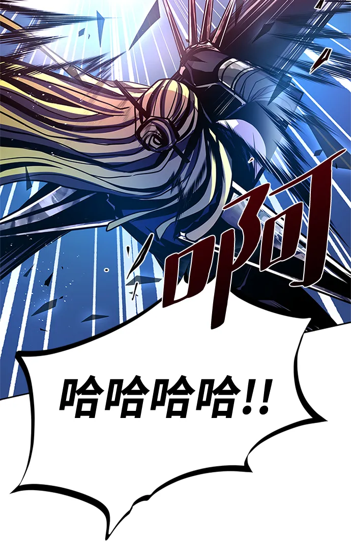 第50话 第88页