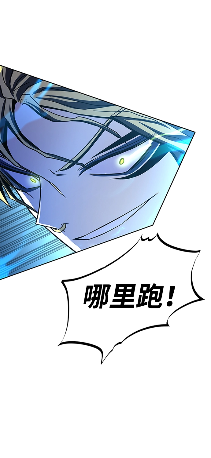 第50话 第91页