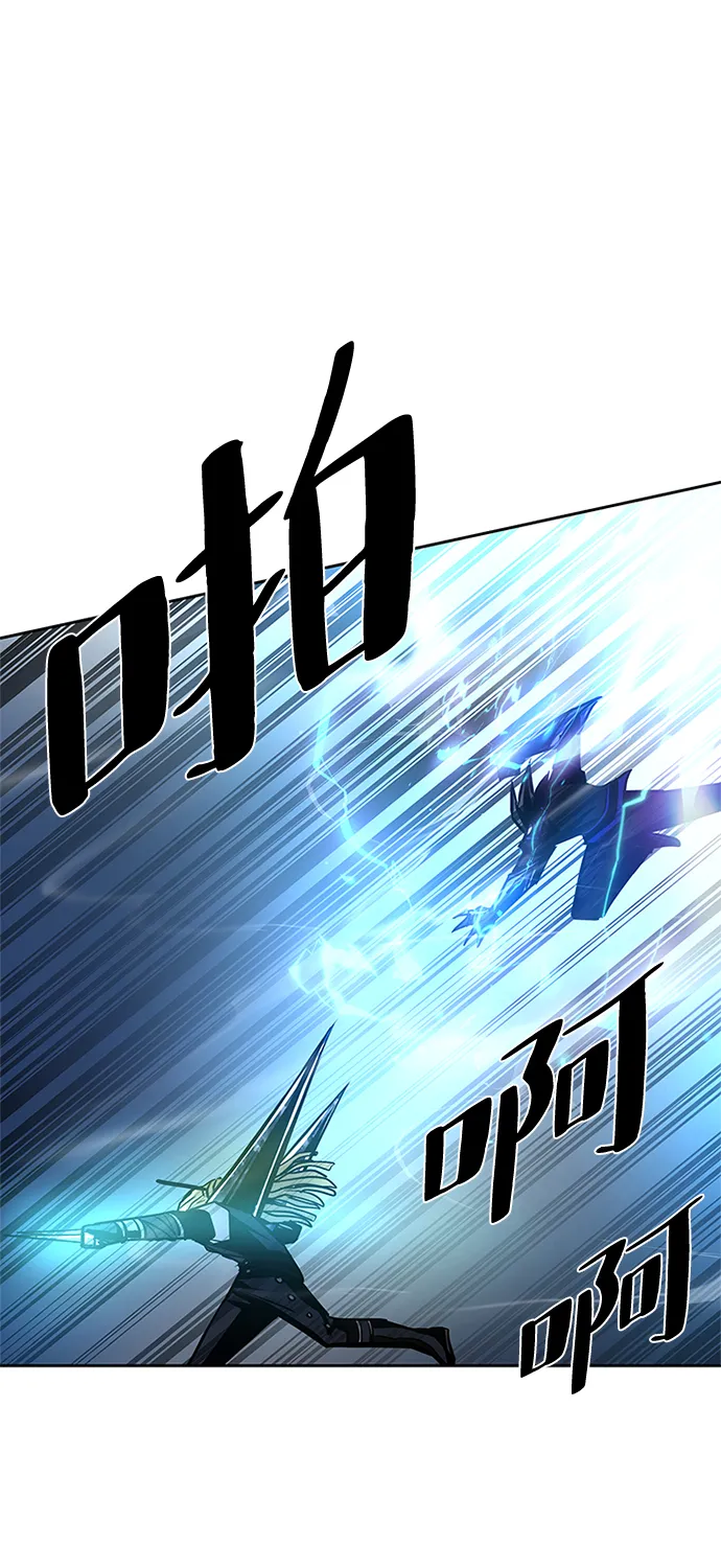 第50话 第97页
