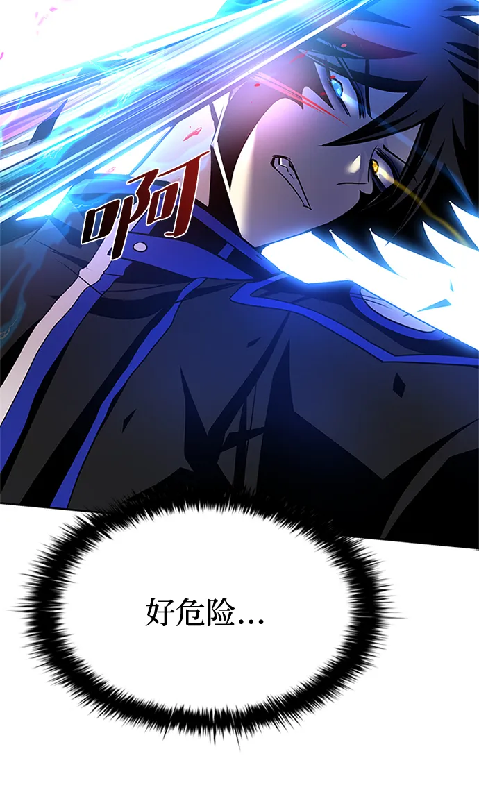 第50话 第100页