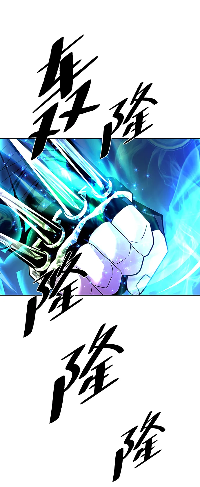 第50话 第102页