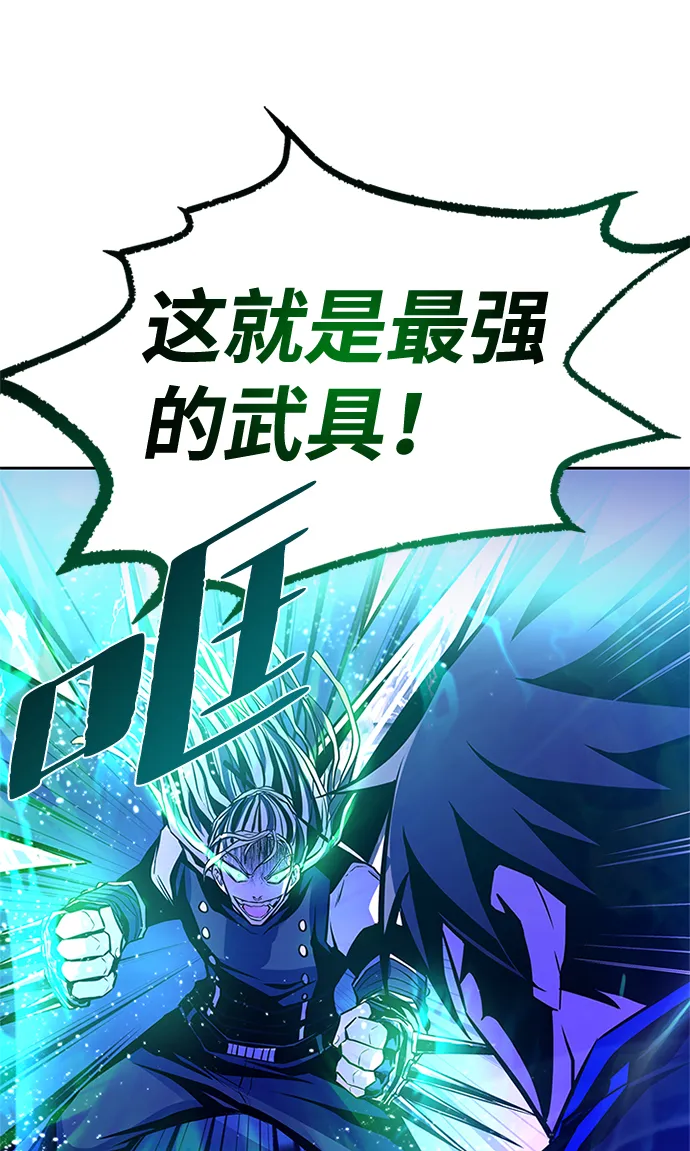 第50话 第103页