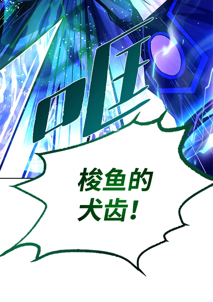 第50话 第104页