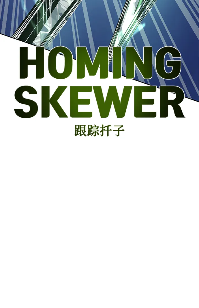 第51话 第5页