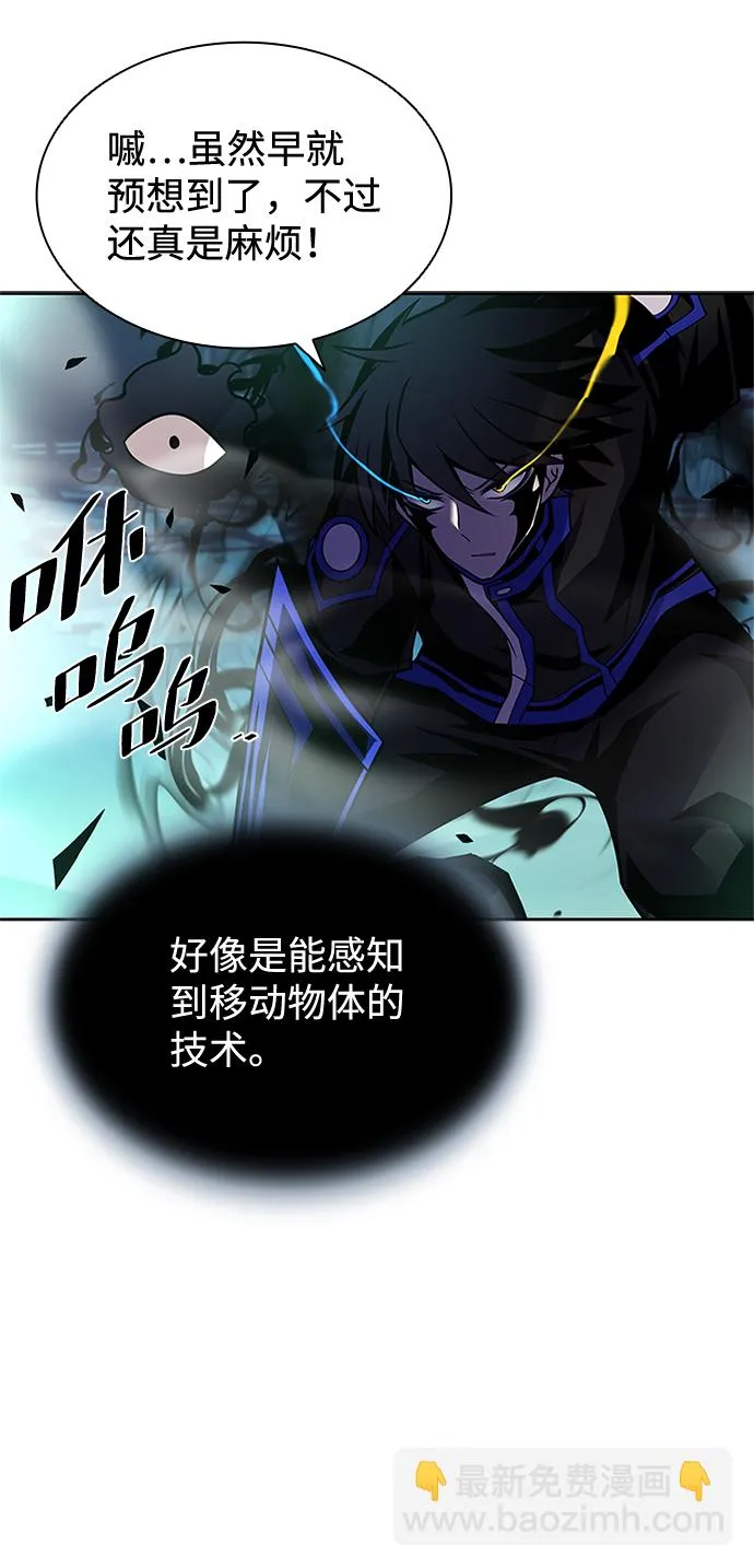 第51话 第17页