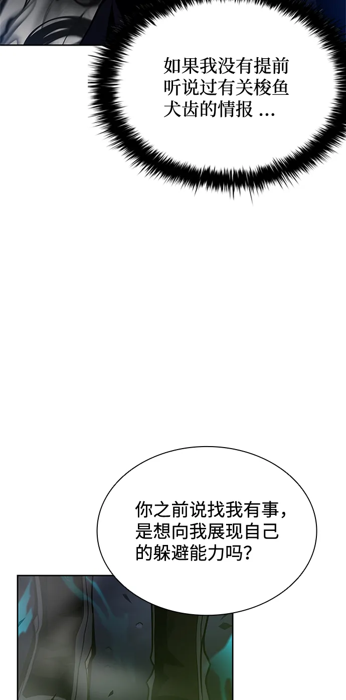 第51话 第19页