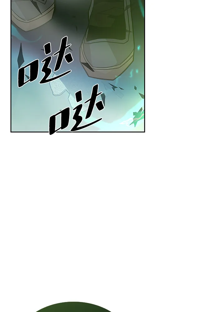 第51话 第20页