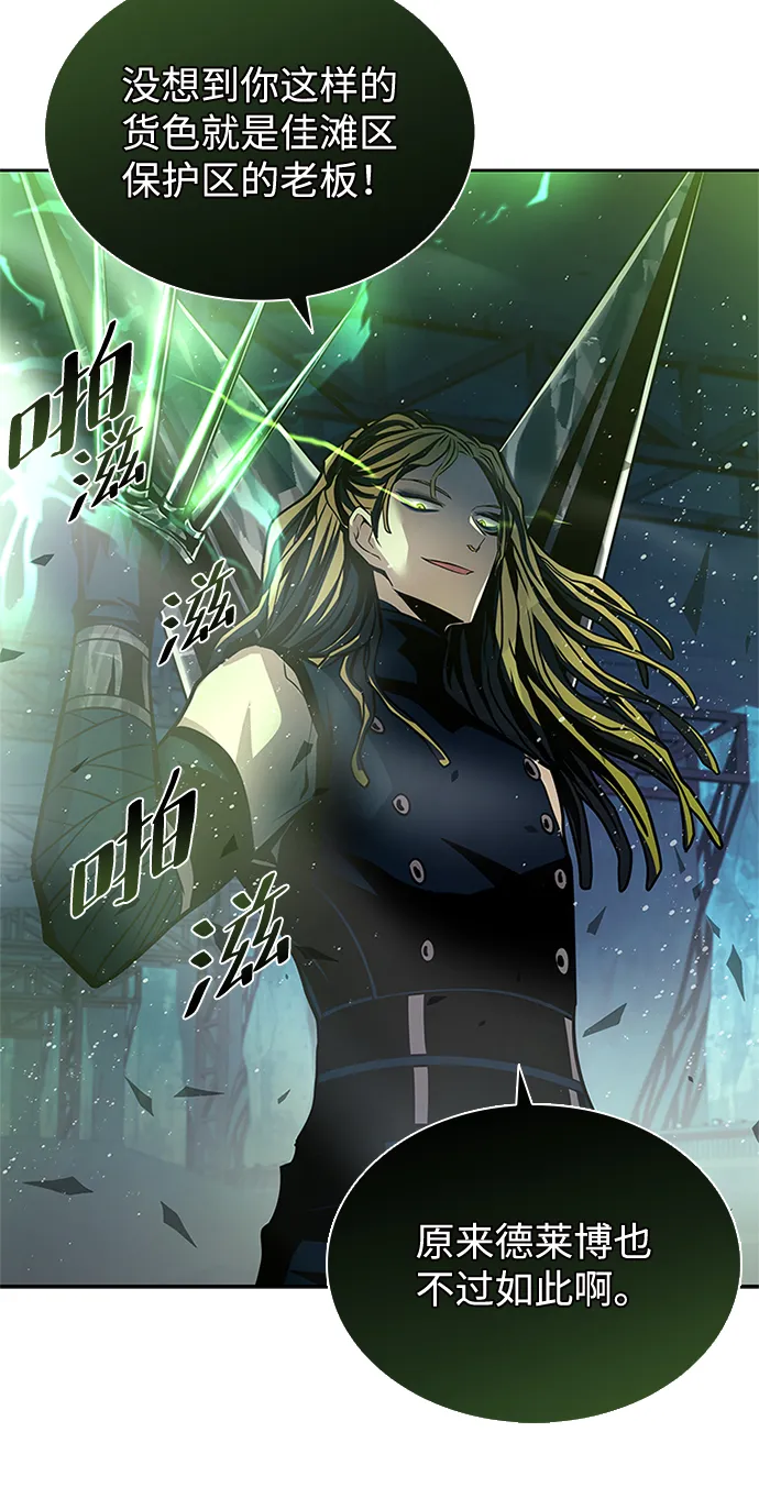 第51话 第21页