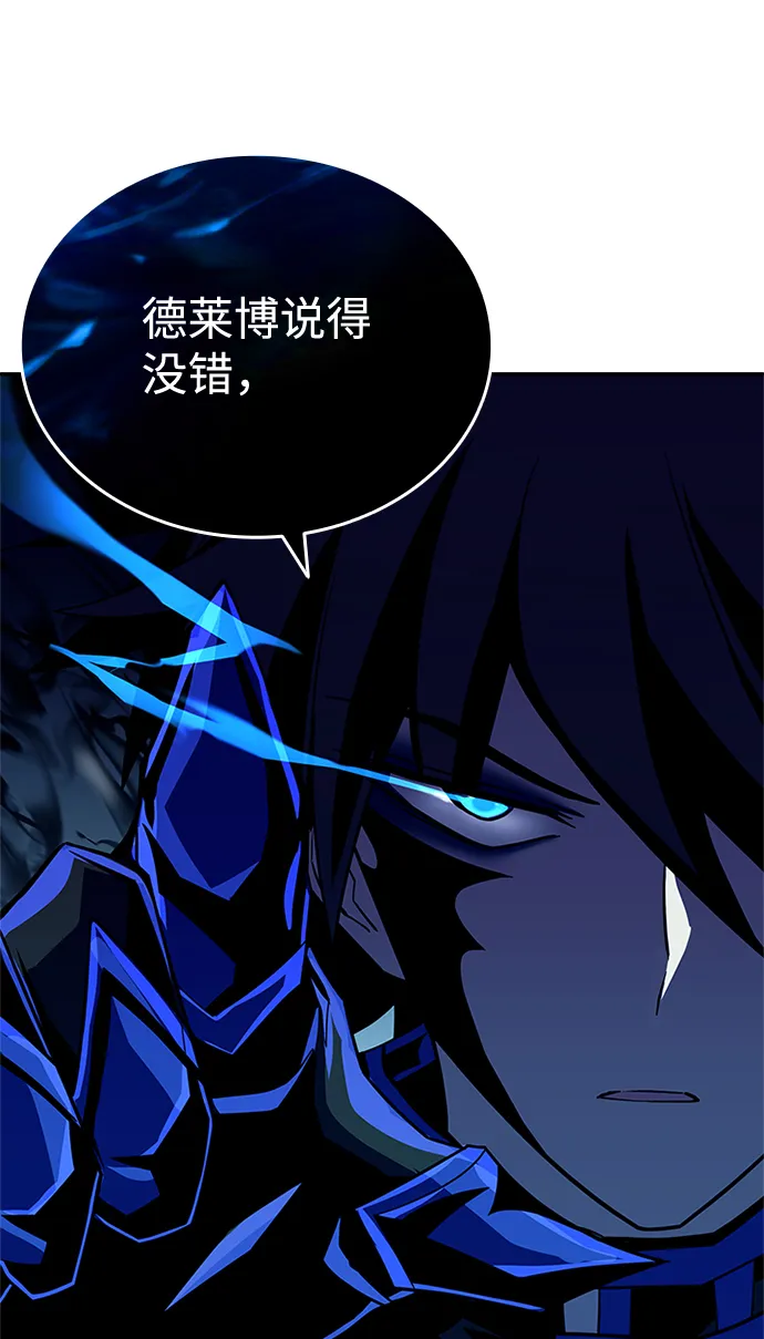 第51话 第28页