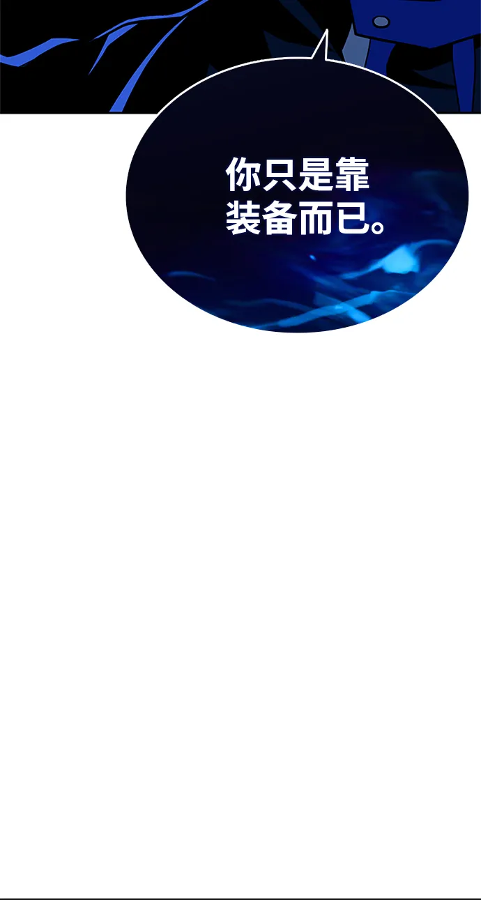 第51话 第29页