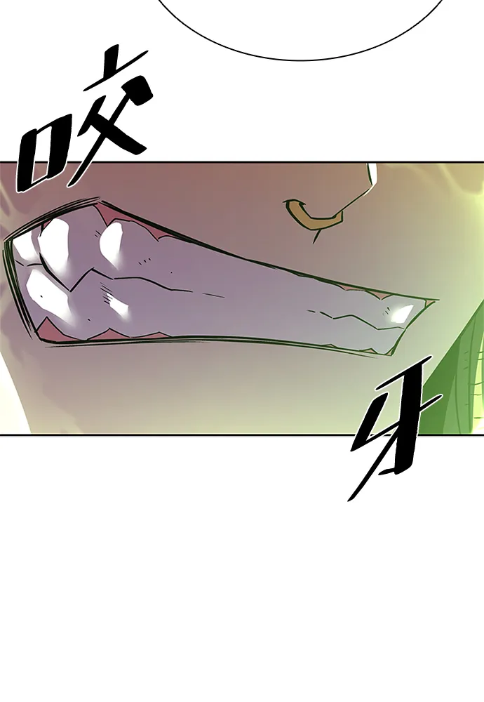 第51话 第32页