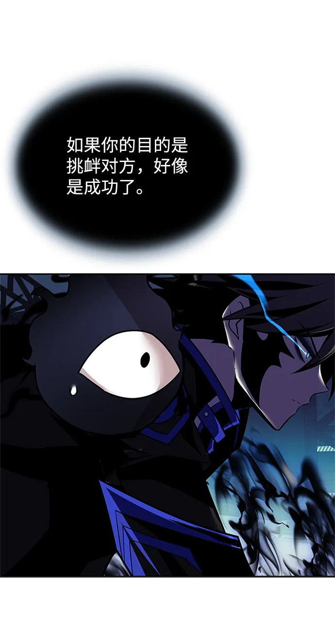 第51话 第33页