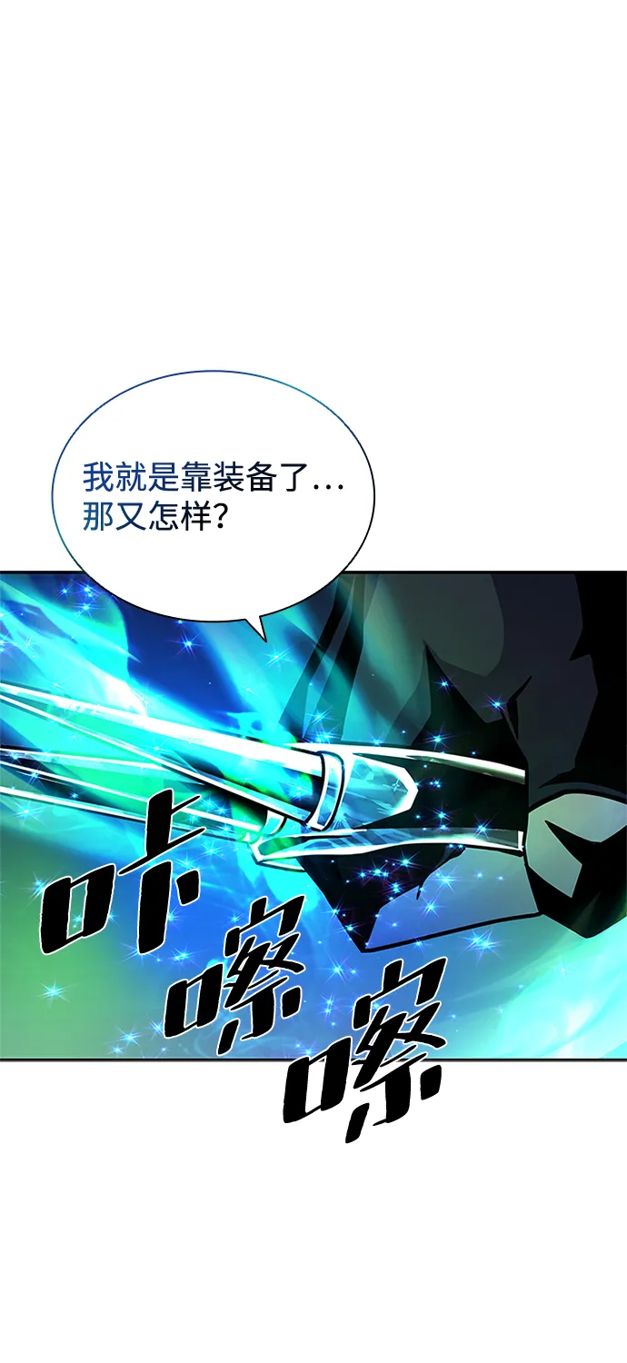 第51话 第34页